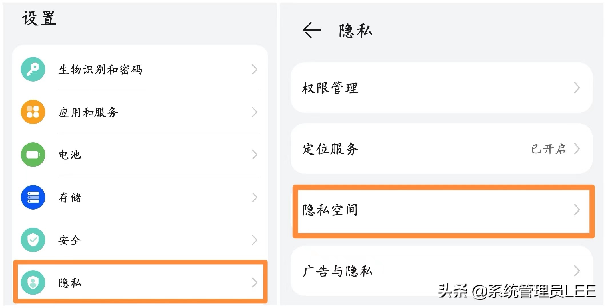华为mate40pro十大隐藏功能,华为mate30pro手机怎么隐藏app