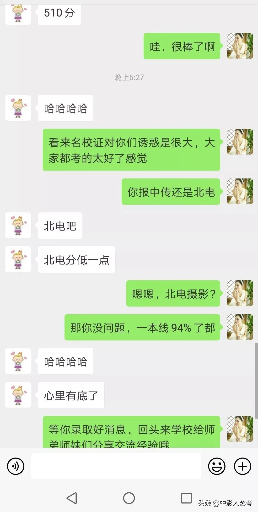如何选择靠谱的艺考培训机构,艺考培训机构条件有哪些