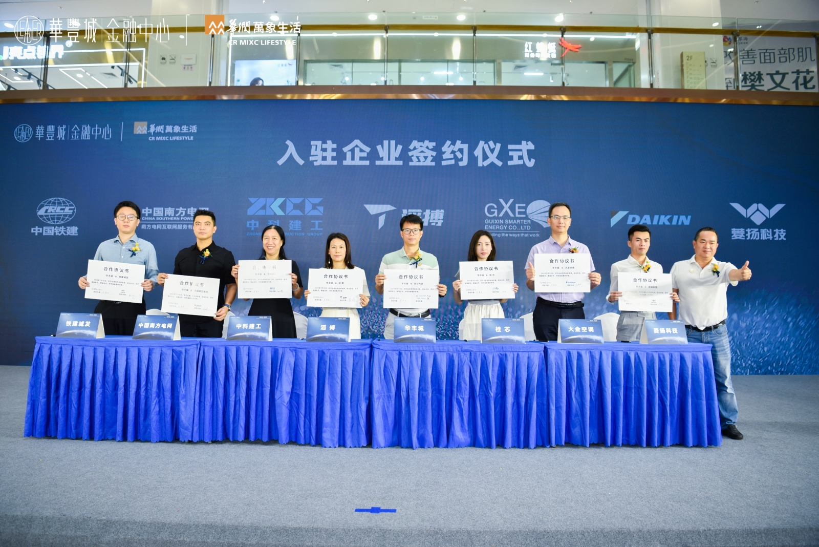 南宁华丰城风云再起,南宁华润万象城商业综合体