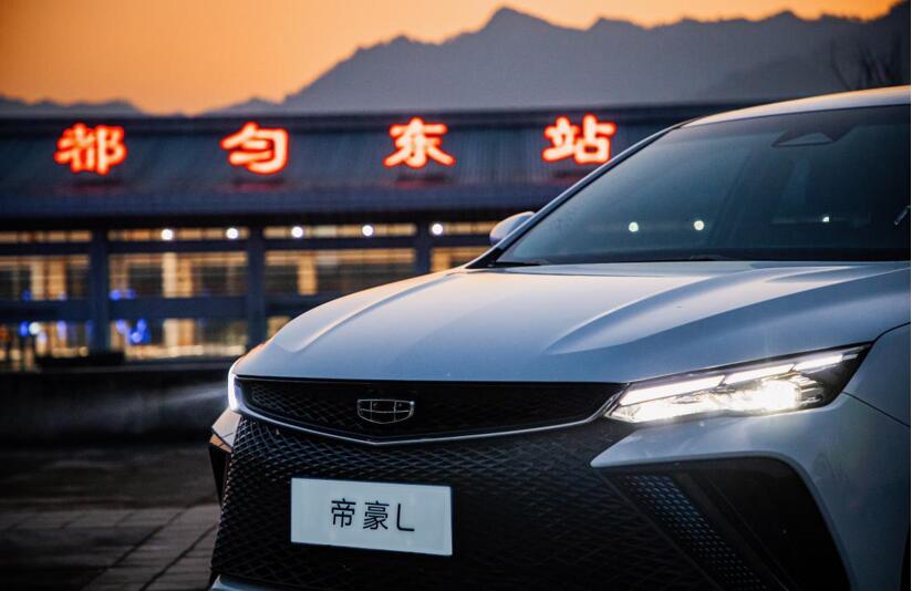 开着帝豪L看都匀，更大更强再向上