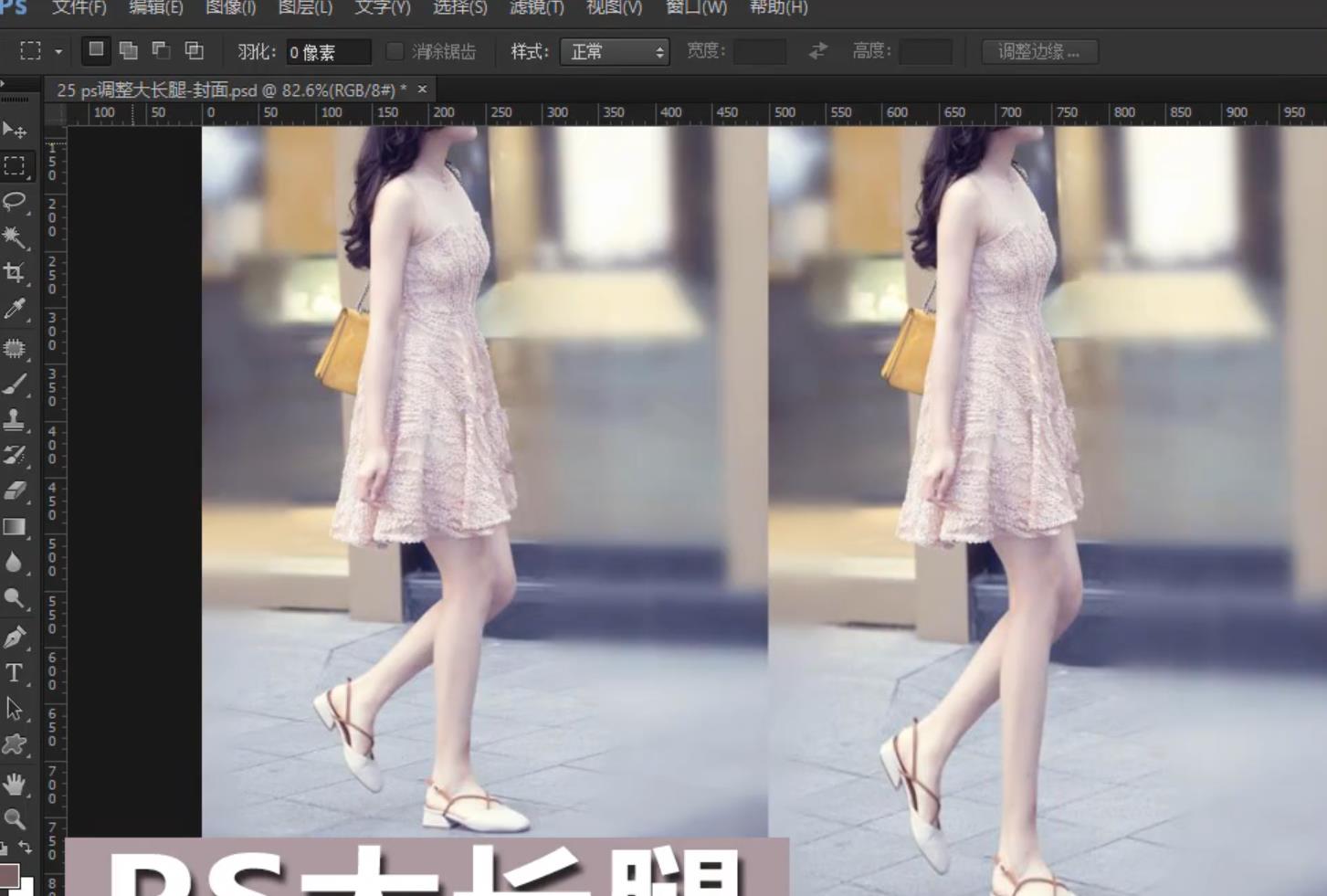 ps细节图调色,ps将图片大小改为小于190kb的方法