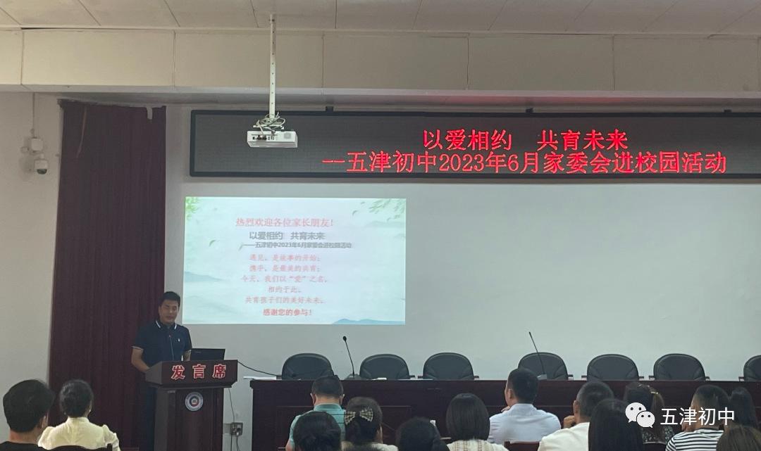 同心同力同行共育幼儿,同心同行携手共育图片