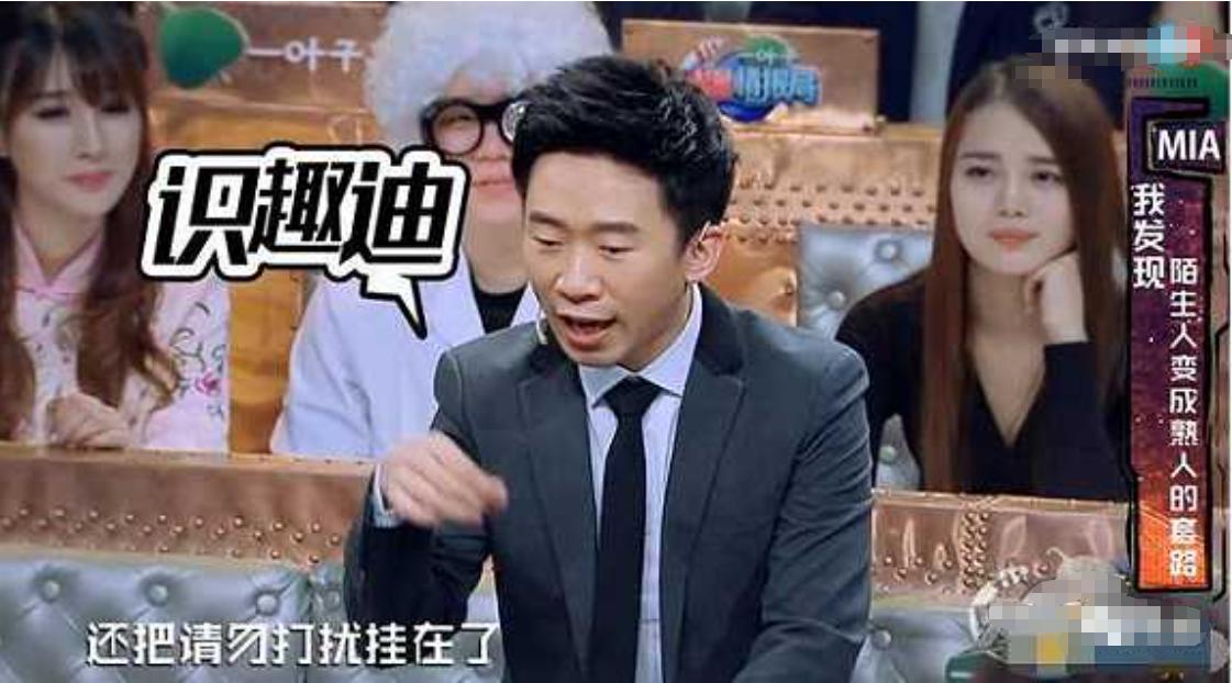 温雅与钱枫喝醉酒后续,温雅钱枫汪涵