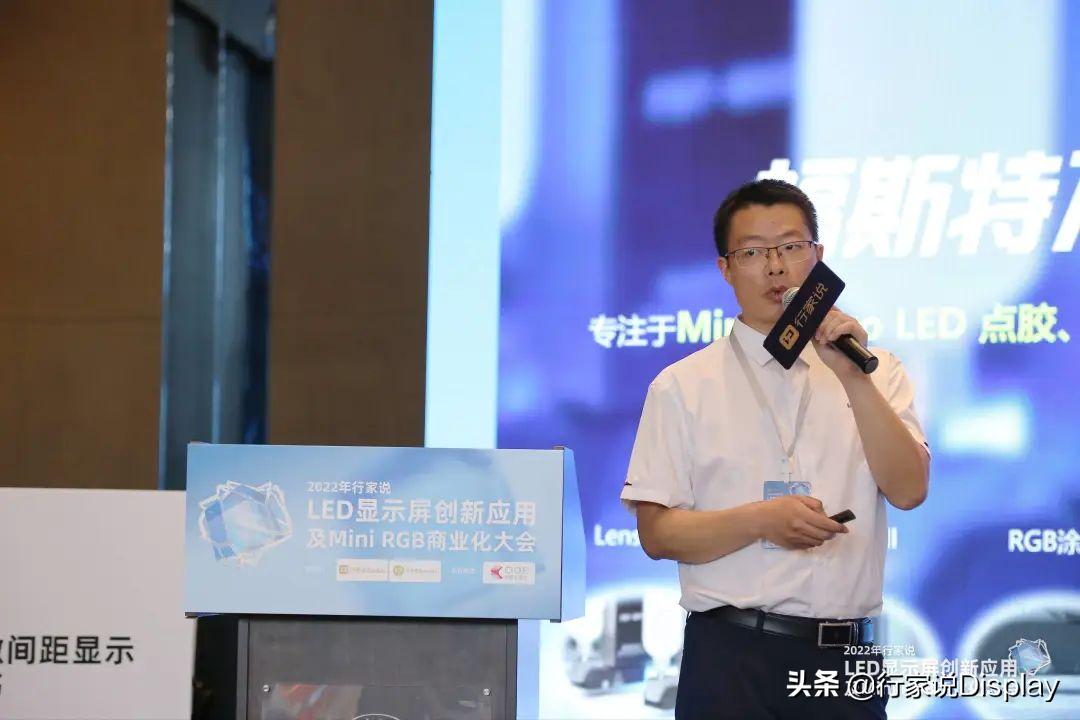 加速创新市场商业化！盟拓智能如何赋能MiniLED制程？