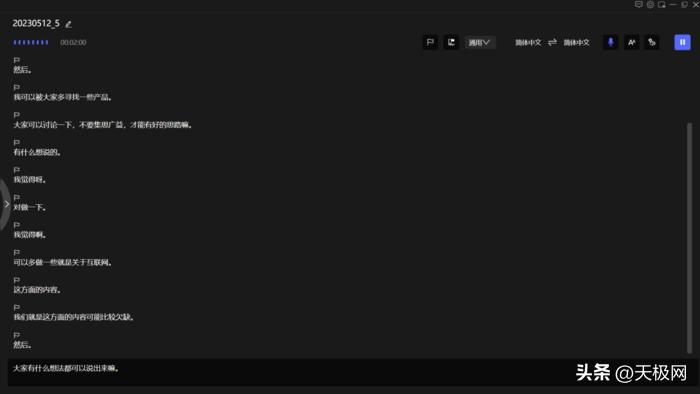 联想昭阳X5属于什么档次,联想昭阳X5介绍