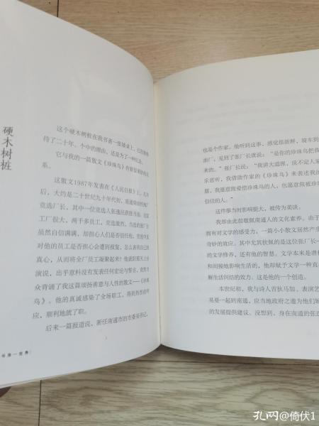 书房大榜书,有关书房的书籍