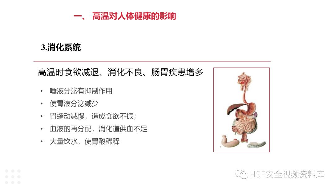 闃蹭腑鏆憄pt鍏嶈垂,楂樻俯浣滀笟棰勯槻涓殤ppt鍏嶈垂涓嬭浇