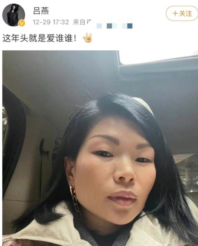 最丑名模吕燕,丑模吕燕嫁入豪门