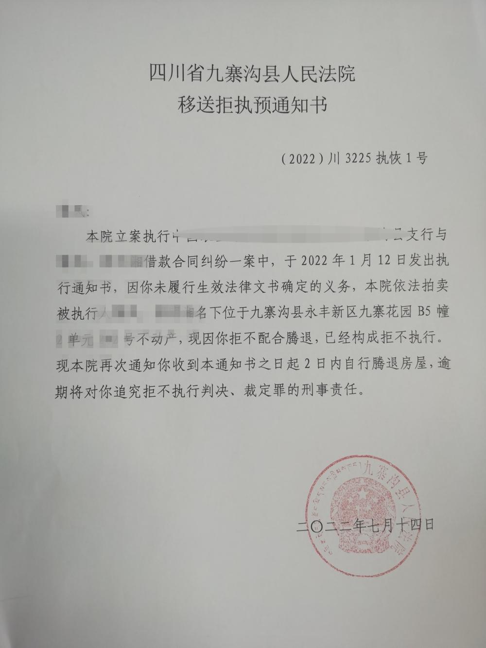 为民办实事整改目标,为民办实事征集通知