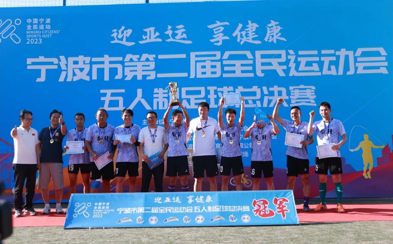 县市动态|绿茵激战,勾起球迷陈年记忆