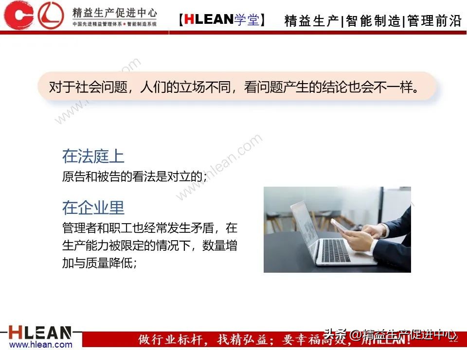 如何成为有效的管理者陈春花心得,如何成为一名合格的中层管理者