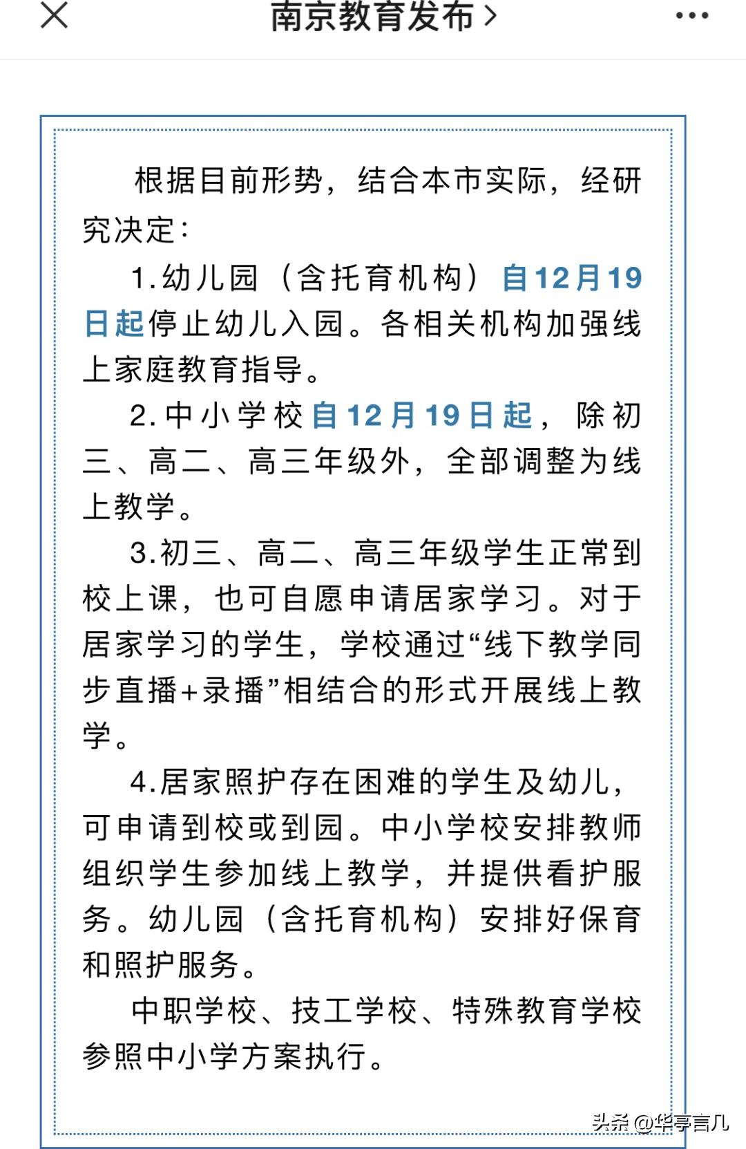 “连”“证”之说