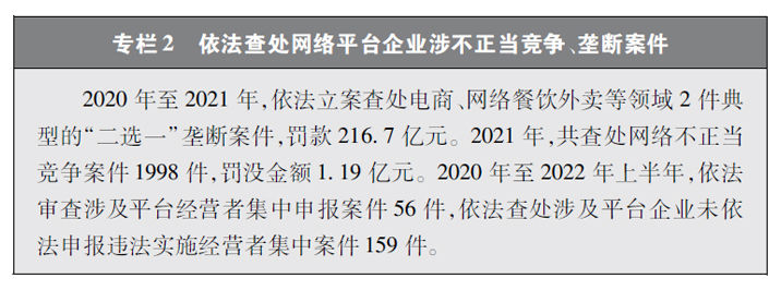 建设法治网络人人有责,新时代法治建设的基本原则有哪些