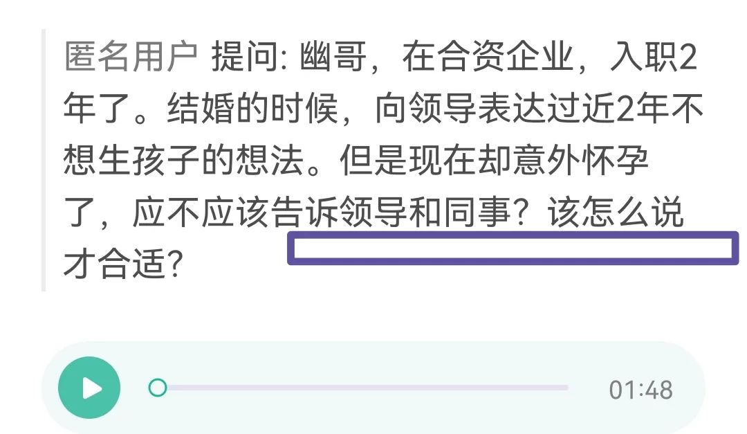 突然怀孕是有什么预示吗,突然怀孕准备结婚来得及吗