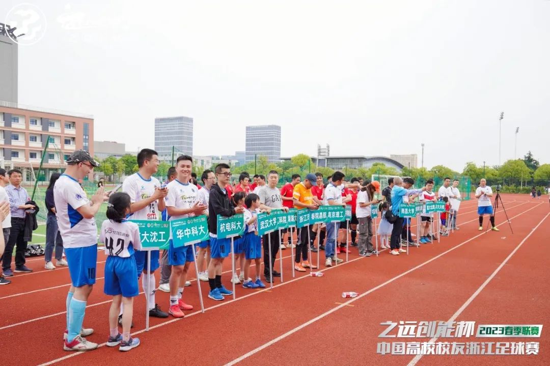 公益比赛现在开赛,公益直播大赛省决赛