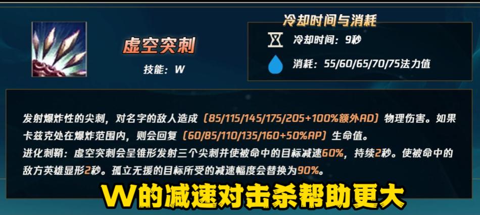 lol低分段无解上分组合,lol螳螂操作视频