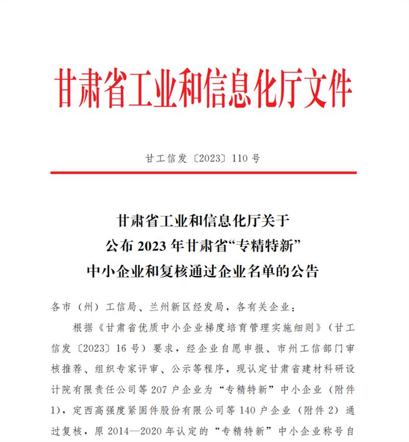 徐矿集团旗下有哪些产业,徐矿集团新材料有限公司