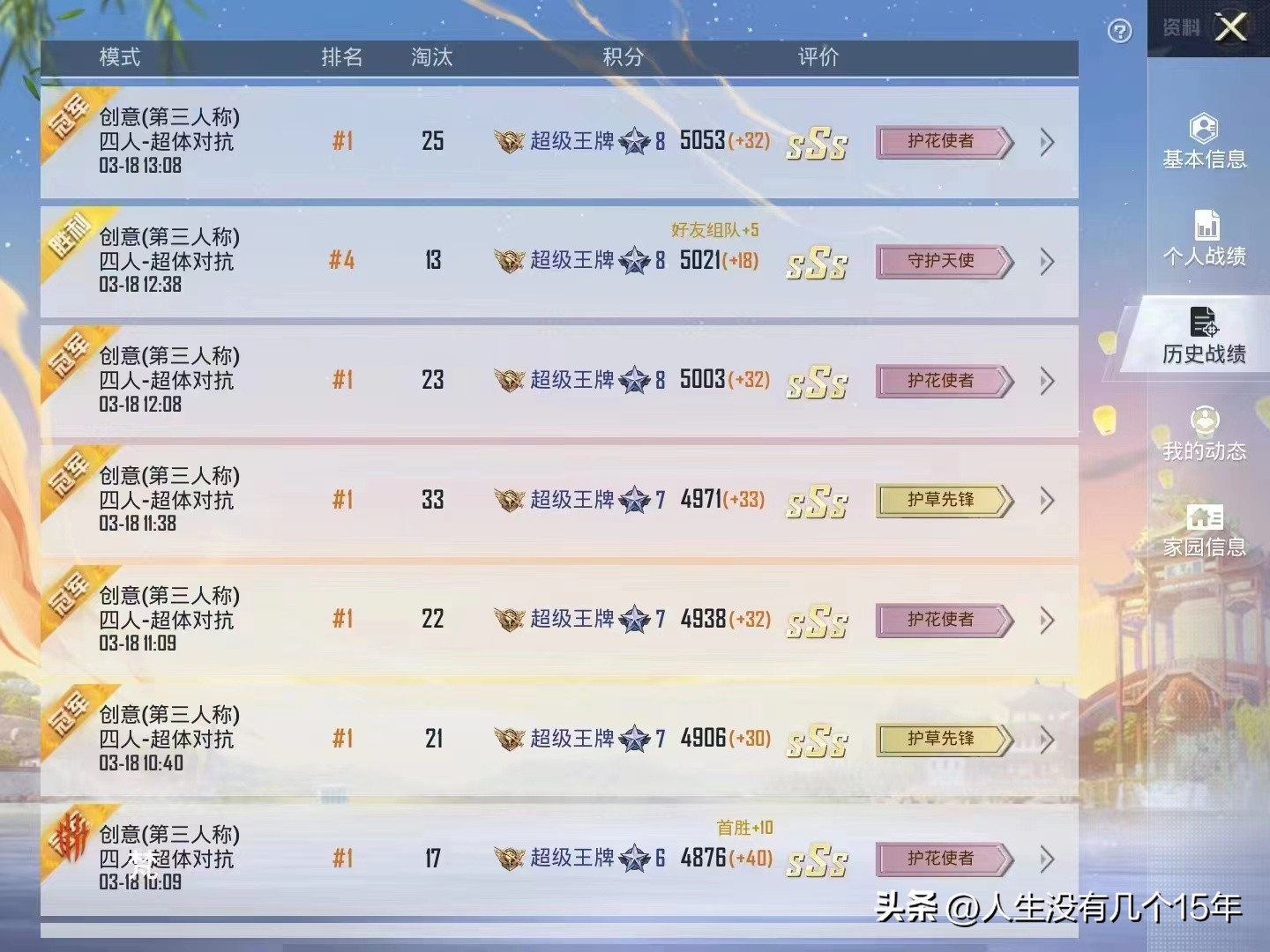 游戏陪玩行业发展前景,游戏陪玩行业火热背后的故事