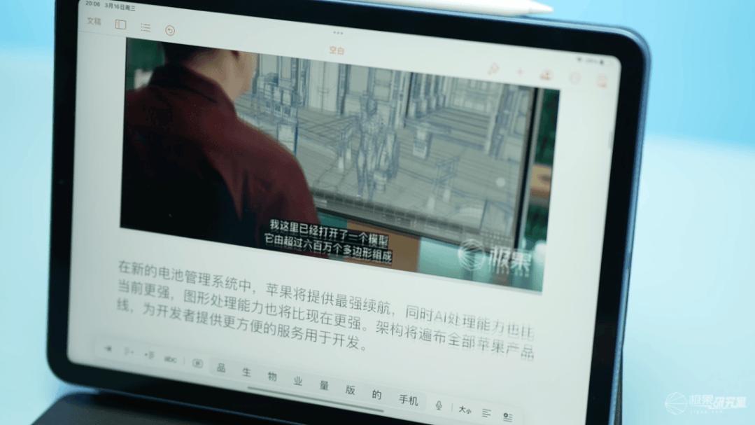 ipadair5升级后触摸失灵,ipadair5代滑屏使用感受