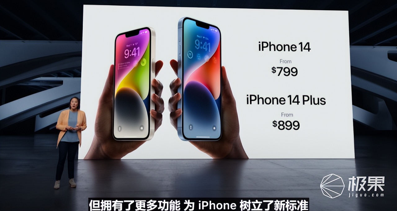 苹果iphone14是不是都值得买,苹果手机iphone14真的那么好用吗