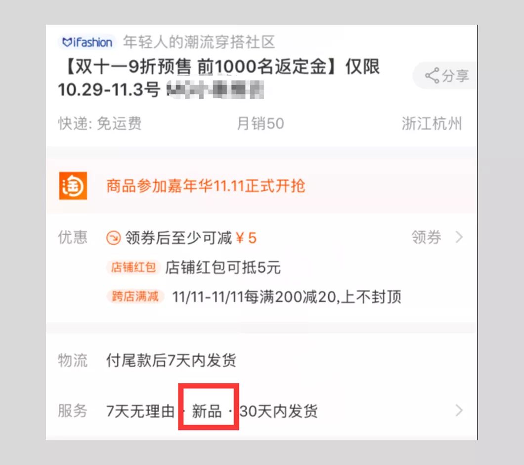 淘宝无货源店群在哪里找产品,淘宝无货源店群的选品用什么软件