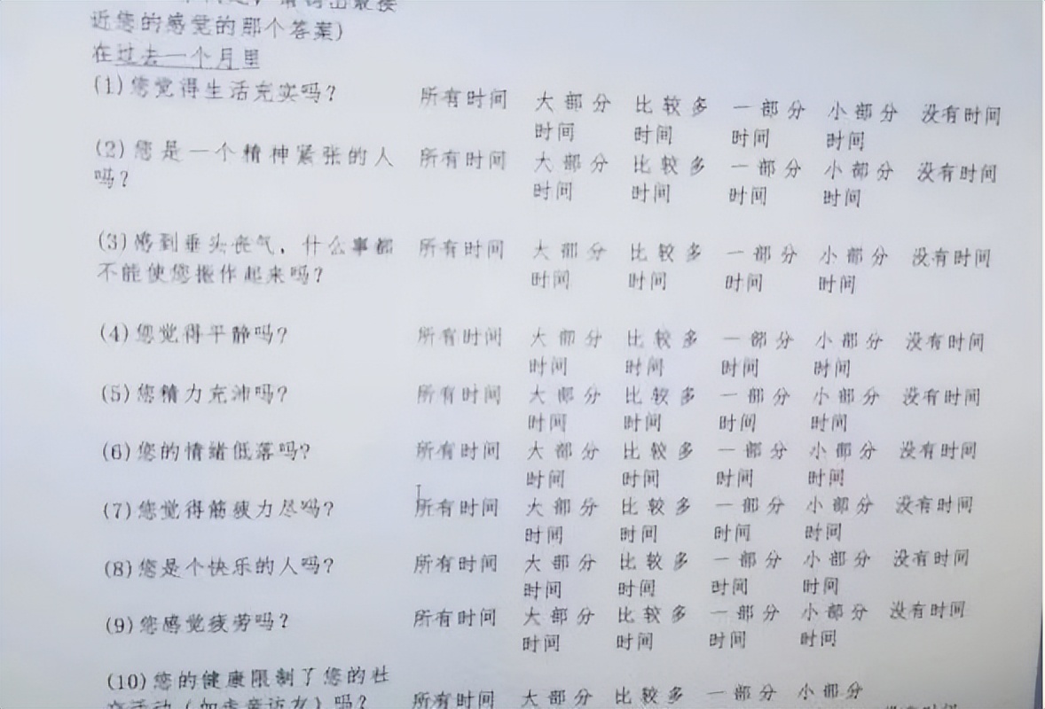 风湿免疫门诊,顺义区医院有风湿免疫科吗