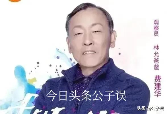 林允宋威龙冯绍峰,林允饰演最新恋爱电视剧