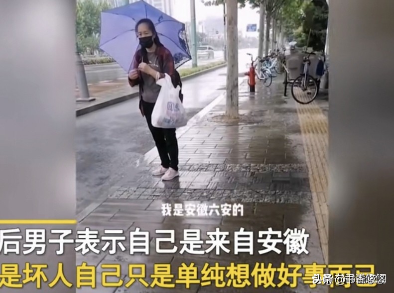 上海一男子免费送大姐到车站,上海男子雨中送大姐去虹桥站