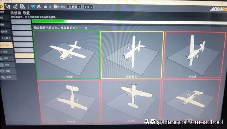 ardupilot是如何适配不同飞控板的,ardupilot飞控无人机安装教程