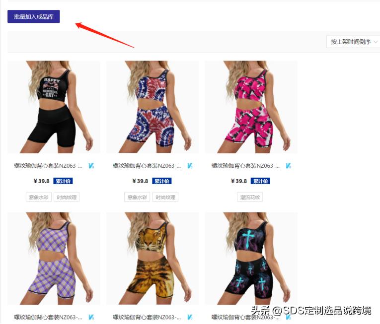 12月的衣服爆款女装,12月女士服装图片大全