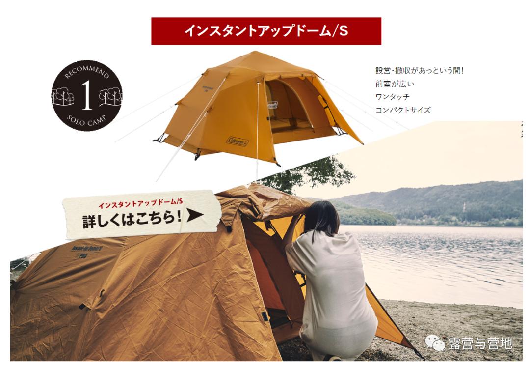 一个拉杆箱就能去露营，Coleman出新品了