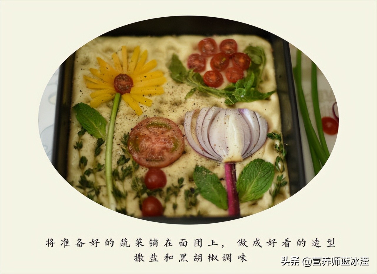 轻食界的网红担当Focaccia，放假野餐季可不能错过