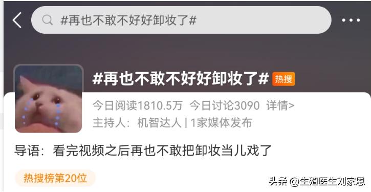 试管取卵、移植手术前这几件事不能做，会影响“孕”气！