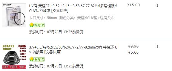 小米12sultra魔改手机壳,小米12sultra镜头贴膜