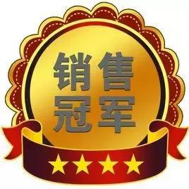 学习销冠销售方法,顶级销售秘籍教你怎么做销冠