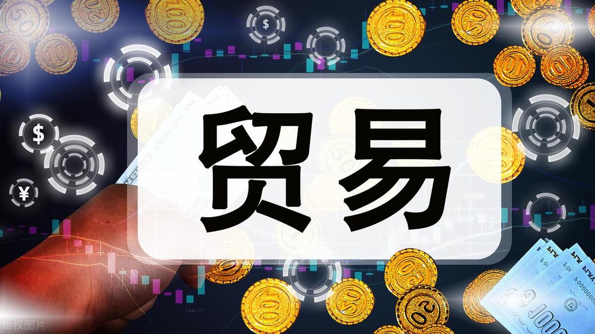 个体工商户税收核定征收税率,2021年小规模商贸公司税率多少