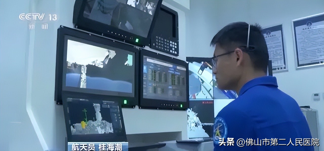 戴眼镜的博导上太空了！近视也可以实现航天梦了吗？