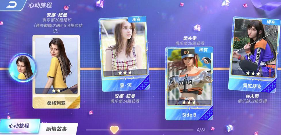 点开即玩小游戏益智,点开即玩游戏