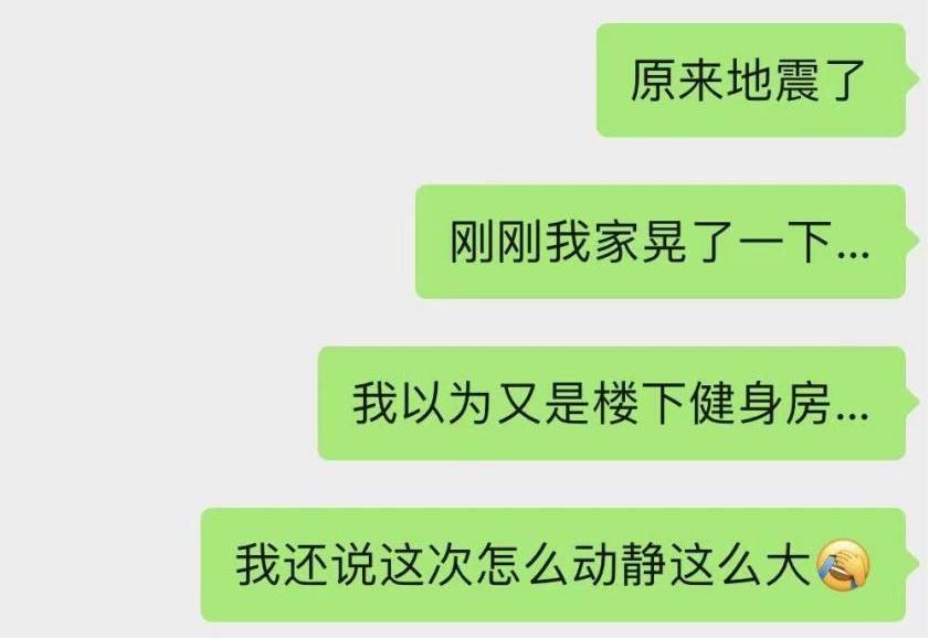 墨尔本地震最新消息,墨尔本地震会有余震吗