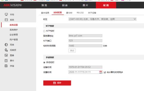 海康摄像头怎么在录像机保存回放,海康摄像头怎么单独设置90天存储