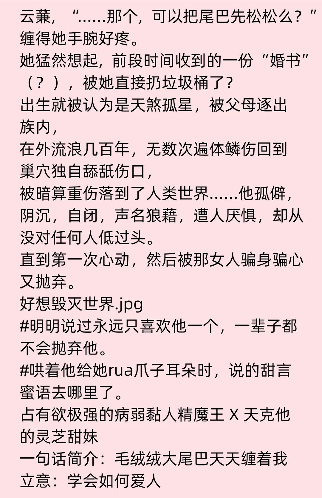 我抛夫弃子,我抛夫弃子海马王子