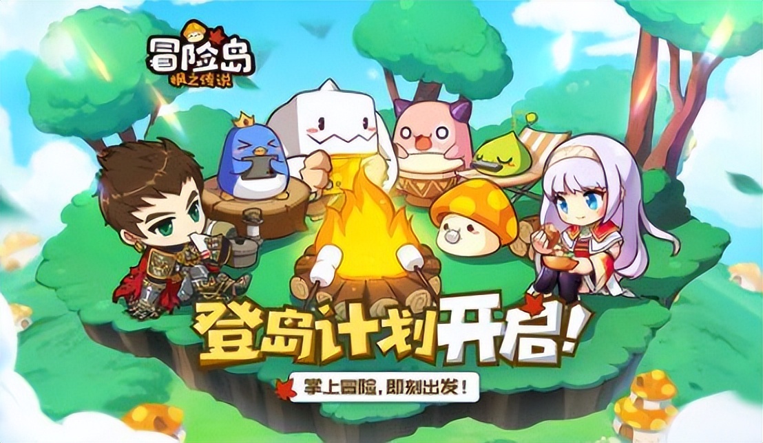 冒险岛手游旅途,冒险岛手游冒险岛环游记