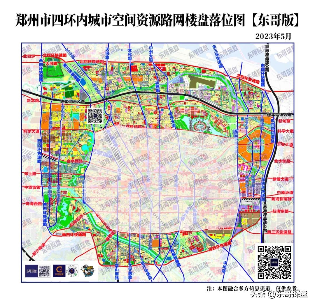 郑州各区楼盘房价一览表 (郑州名门熙锦苑3号楼140平洋房)