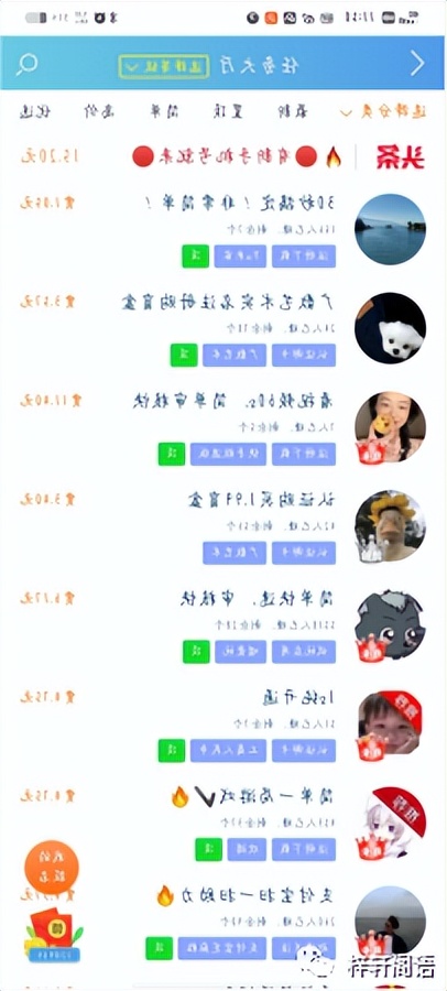 有趣简易的正规网络兼职趣易赚,可以在家网赚的兼职