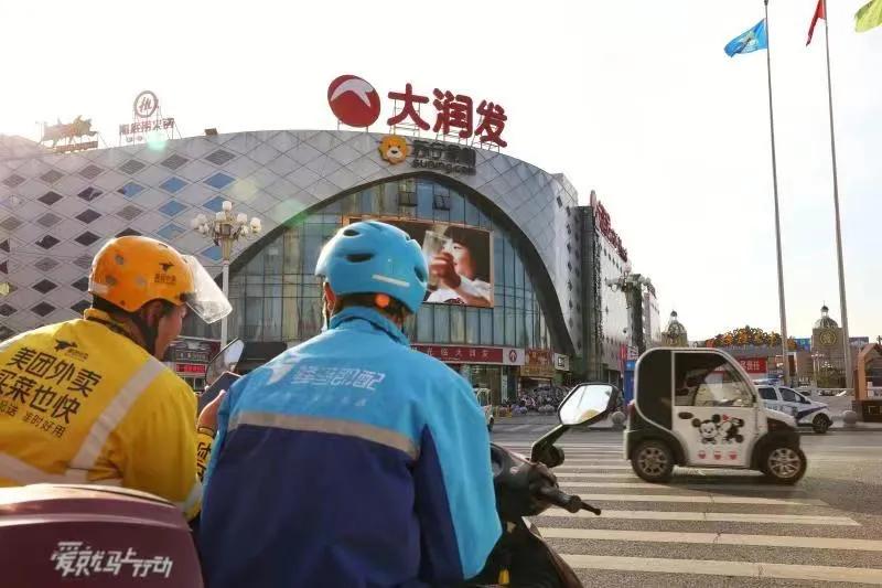 从骑手到站长的普通人：职业骑手的“飞驰人生”