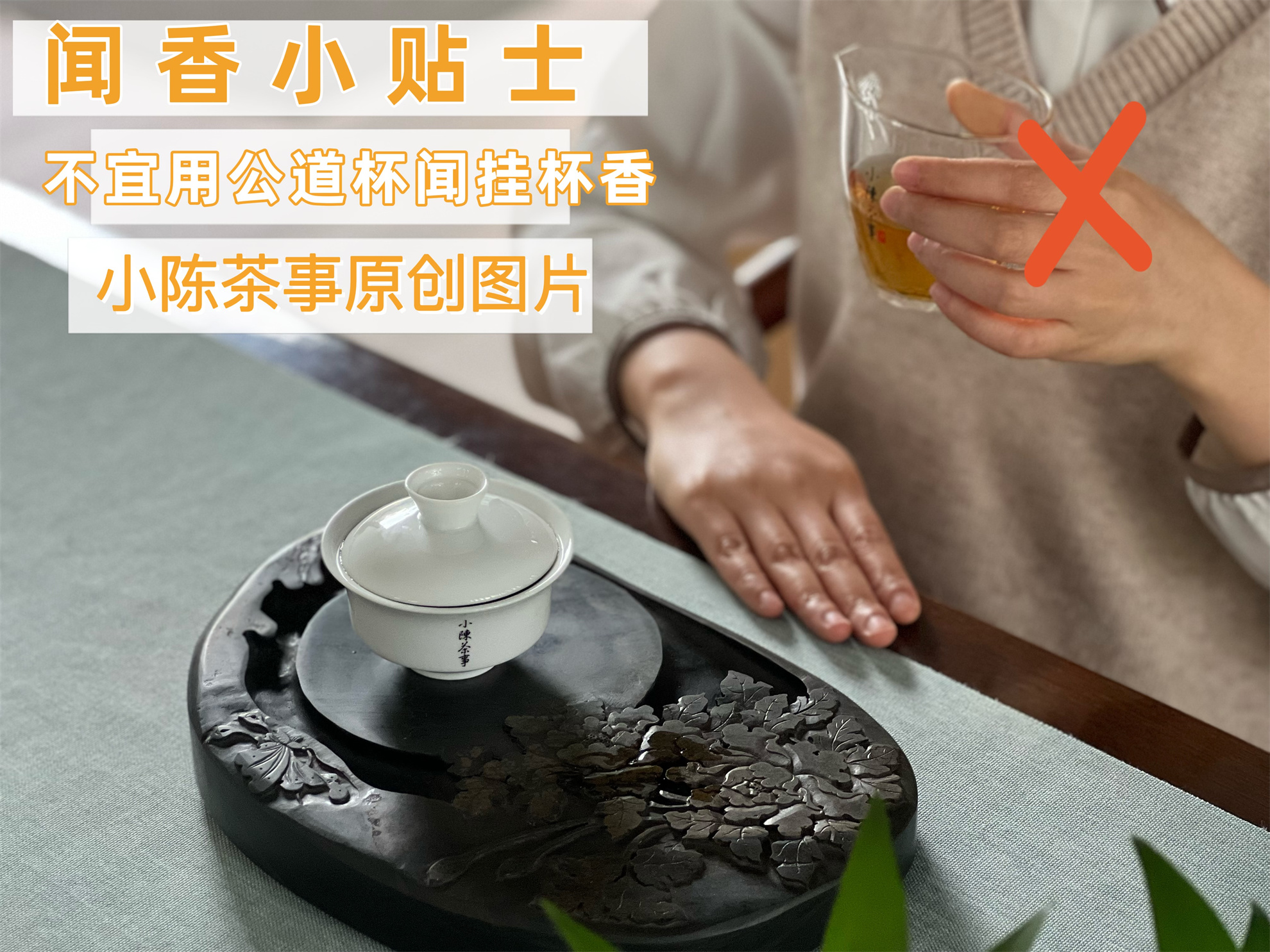 24种正确喝茶的知识你知道吗,品茶新方法与技巧