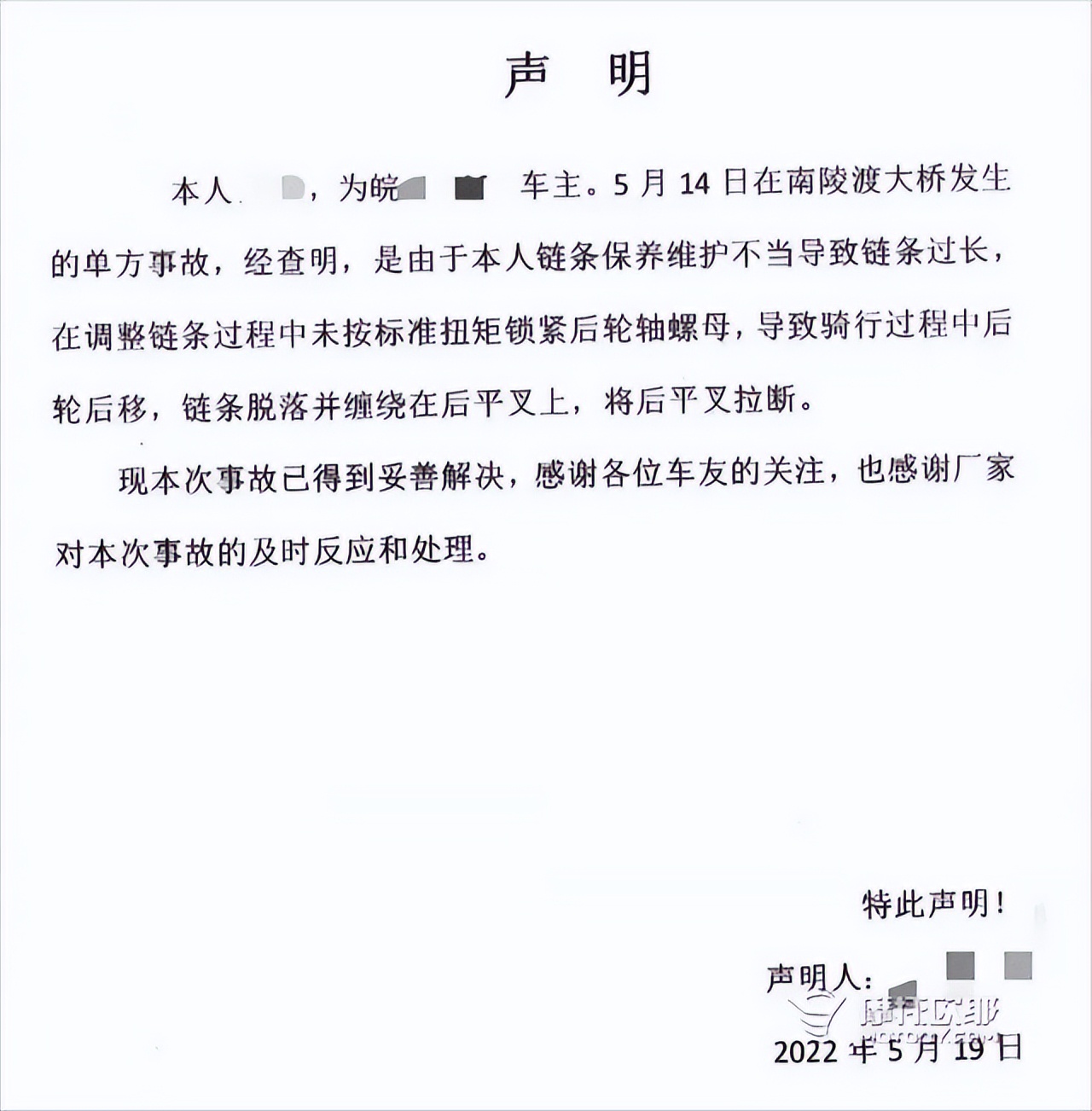 奔达春风钱江,春风钱江和奔达怎么选