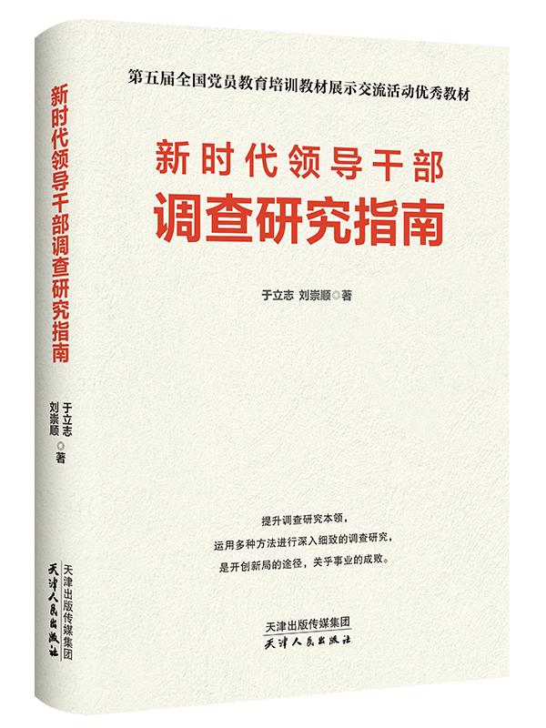 好书推荐经典红书,好书推荐小众红书