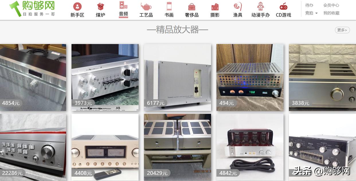 日本海淘买音响,日本海淘音箱运费