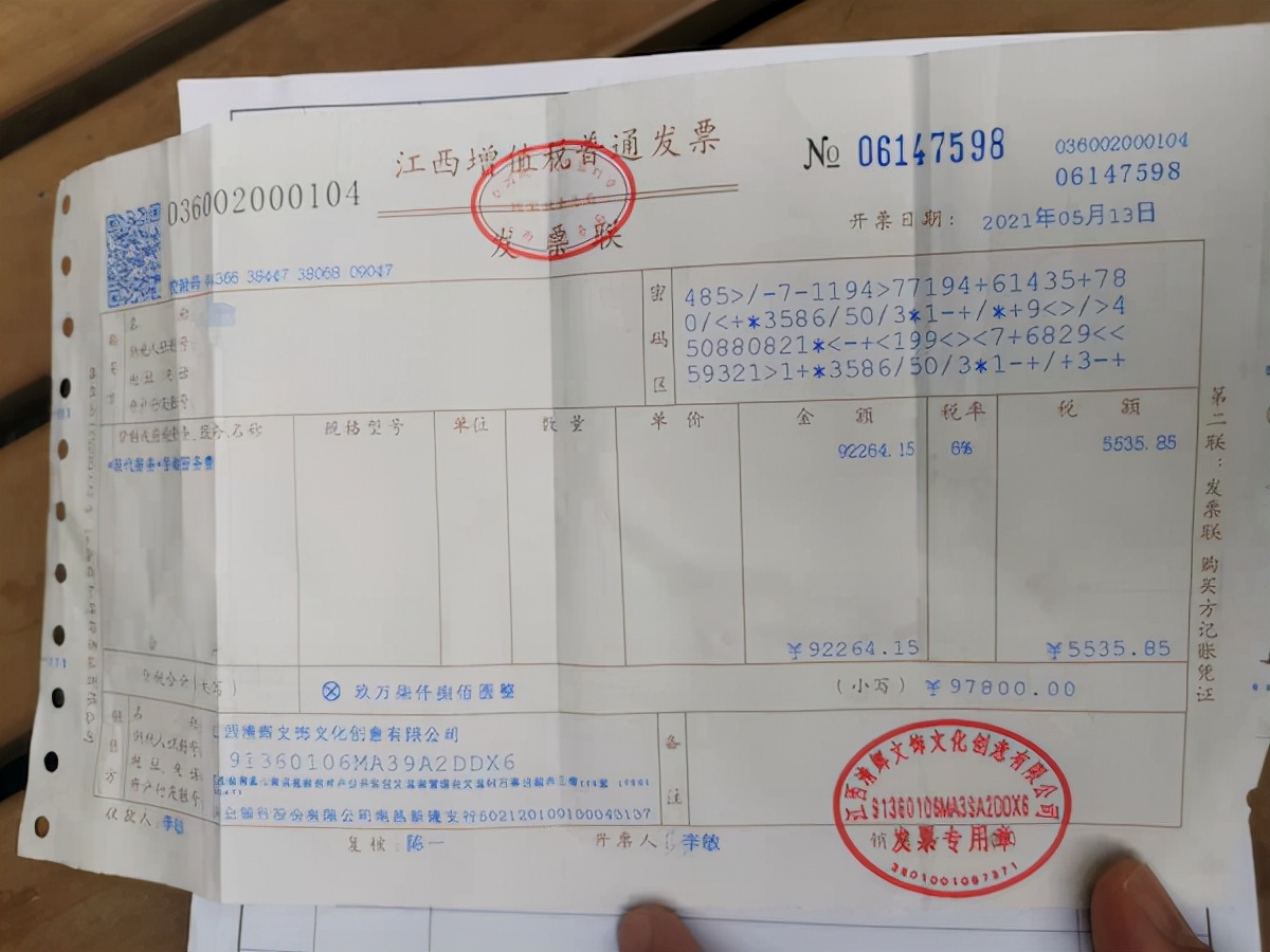 克丽缇娜一套得多少钱,克丽缇娜天价美容